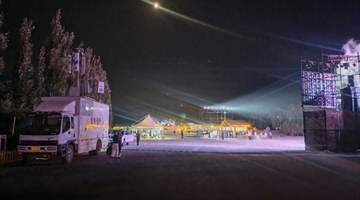 30天南沟山地灯海音乐季精彩落幕 延安移动硬核保障让游客观演体验更顺畅