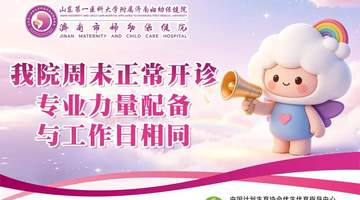 乳腺健康食疗活动指南 多元经验分享助力女性日常调理