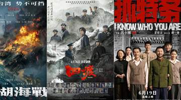 追过这些历史题材作品的观众都感受到 流水线式创作模式让历史共情变了味