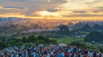 广西阳朔葡萄镇杨梅岭峰林引客赏景