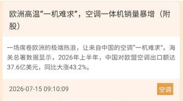 掘金大赛报名即享双福利 观高手持仓+领免费火线快评 8月来挑战模拟炒股赚现金