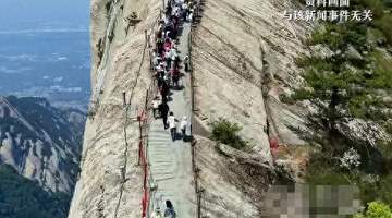 不坐景交车没法下山!华山景区引导游客参与多元活动背后,运营方的回应引争议