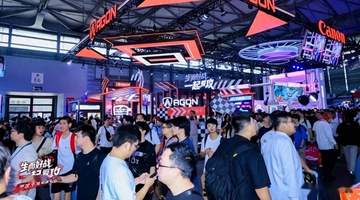 2026 ChinaJoy爱攻AGON十周年嘉年华启幕 多元互动让玩家沉浸式体验电竞狂欢