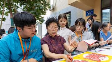 八月五日香港青少年赴乌市社区 与当地伙伴共赴文化体验活动