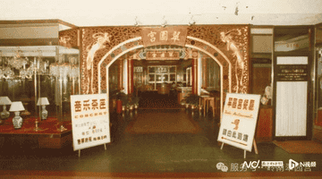 流花商圈新添打卡地 老广翠园宫重开邀您来叹茶听曲