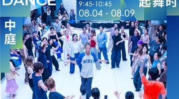 来龙岗解锁舞蹈新玩法！粤港澳大湾区舞蹈周启幕，国际大师何永滔公益课带你玩转身体流动