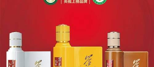 厦门人都爱用的答卷酒 升学宴庆功宴伴手礼选这款更对味