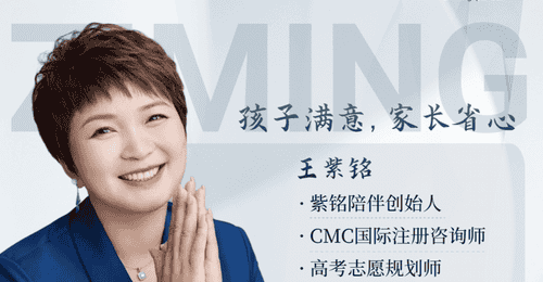 紫铭陪伴学习力:写作业磨蹭到12点?这个郑州妈妈只用了2个月就解决了
