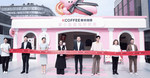 点燃初夏甜蜜,肯悦咖啡“肯小兔蛋挞研究所”快闪店登陆杭州