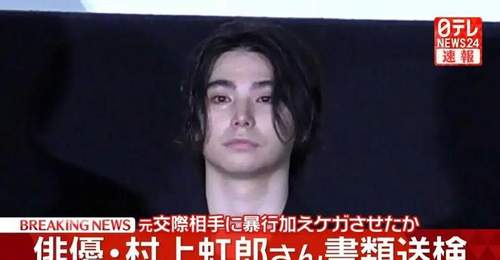 日本星二代被曝家暴前女友,拽头发将女方脸撞向窗户!还曾性骚扰同剧组大牌女星!