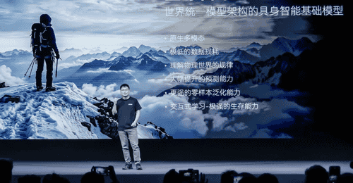 两个月完成四轮豪华融资并全部交割——大湾区具身企业估值首破200亿，自变量创造融资奇迹