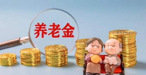 43年超长缴费年限在湖北武汉退休,养老金为啥只有5000多元?