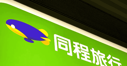 同程旅行宣布14亿港元全资收购嘀嗒出行