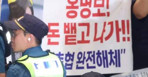韩国队世界杯出局 国内舆论呼吁足协改革