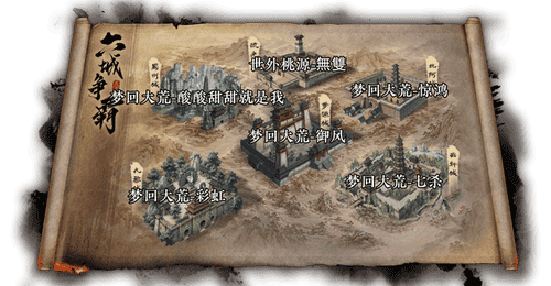 别玩短命MMO!《天下贰· 经典版》千人血战不断,高薪招人还能搬砖