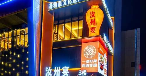 从内卷红海到地方菜蓝海,一县域中餐的“深耕”哲学