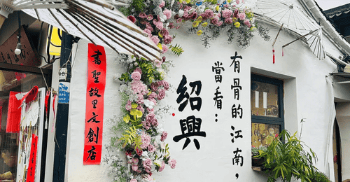 带爸妈去海边小镇的三天两夜