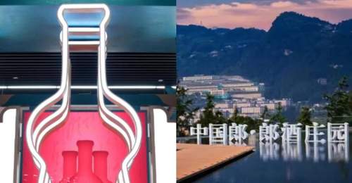二代接班终极对决:剑南春VS郎酒,谁是白酒下半场的答案?
