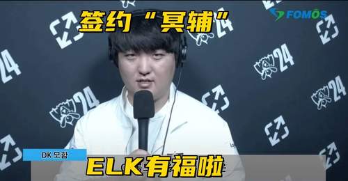 WBG放弃全华班签约韩援!多兰被粉丝开卡车:有点自尊就原地退役