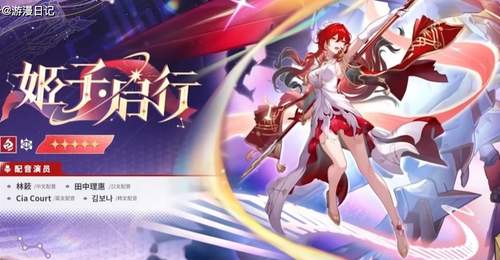 概念性武器还在进化,SP姬子待机动作一出,全网笑疯