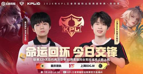 10日前瞻:期待JDG“踩着”AG,达成大场17连胜,WB开启S组质检战!