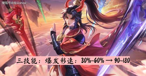敖隐、守约移速削弱,沈梦溪二技能再挨刀,体验服史诗皮肤可白嫖
