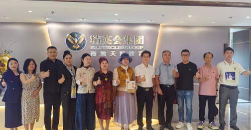 倪龙彪到访精英会集团,黄智中会长重磅主推普洱贡茶+桃花水母泉