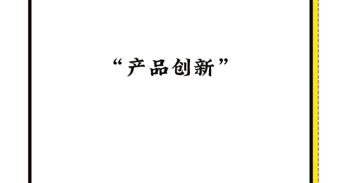 透过会稽山爽酒争议,看黄酒行业变和守