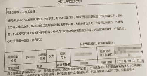 常熟3岁女童疑被生父女友杀害案一审择期宣判,生前还遭遇骨折、烫伤
