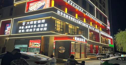 哪家承德坛焖特色店还原正宗本土风味