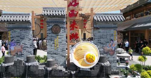 2026非遗面食大会来啦!7月31日——8月4日来孝义见“面”吧