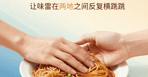 醴陵炒粉×海南抱罗粉:粉面江湖的湘琼握手,让味蕾在两地之间反复横跳
