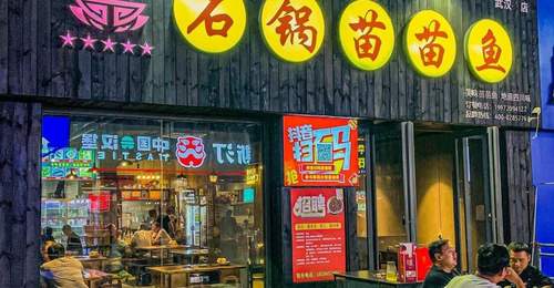 火锅店老板视角：餐饮火锅行业的发展与挑战