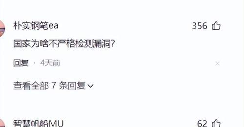 日系网红零食核辐射区产地双标,隐瞒中国消费者十余年遭查处
