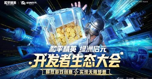 UGC下半场,中小团队如何破局突围