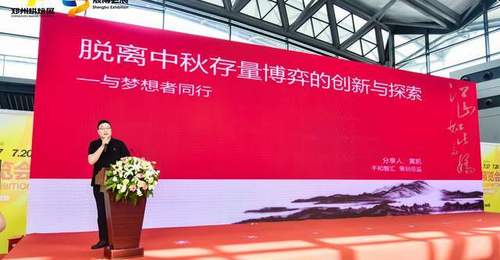 2026郑州烘焙展邀你参与 多元中秋主题活动解锁烘焙行业文化新玩法