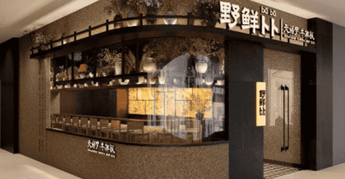 淄博餐饮加盟选品 聚焦日式料理体验 明档现作的天妇罗牛肉饭品牌有哪些参与亮点