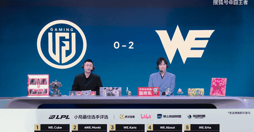 LPL第三赛段燃动五城赛场 观众见证WE连克LGD拿下关键胜局