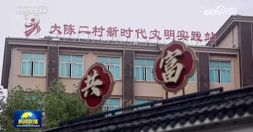 在义乌城乡发展的多元活动里 看李祖村民众参与共同富裕的鲜活体验