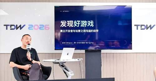 参与感拉满!TapTap打造通用智能体开放生态 多元游戏活动邀你共赏创作新体验