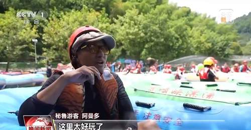 海内外游客齐聚长城脚下、峡谷溪边 解锁多元夏日清凉体验与互动乐趣