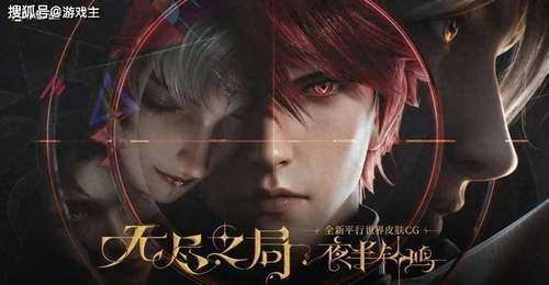 无尽之局系列新皮肤来袭 澜狼人形态特效曝光 海月真言先知神秘感拉满 快来看你的本命英雄