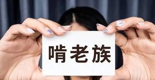 13%的985毕业生成隐蔽居家待业族？名校光环褪去后那些“啃老式备考”的真实生活