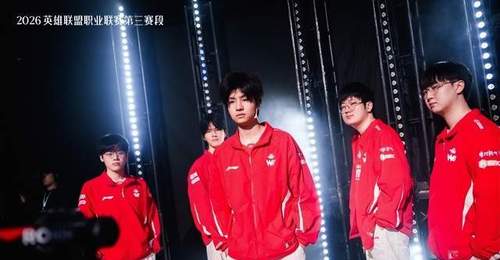 2026LPL第三赛段WE逆风翻盘AL 观众直呼这局比想象还刺激