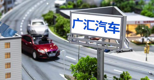 昔日汽车经销巨头全面转型“包租公”:现有500多家自有店面仅30家在营,以售后为主