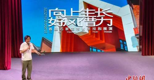 老厂房里“长”出青年戏剧节