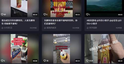 东鹏特饮称“老板不喝自家产品”传闻系恶意捏造,张雪也呼吁停止造谣,律师:造谣者面临三重严惩