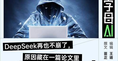 省钱,我只服梁文锋