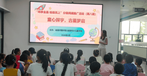 阅享金昌·拾级而上 | 古星梦启航：把宇宙的奥秘装进火箭里
