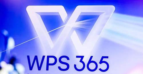 WPS的C盘风波:当”国产之光”忘记初心